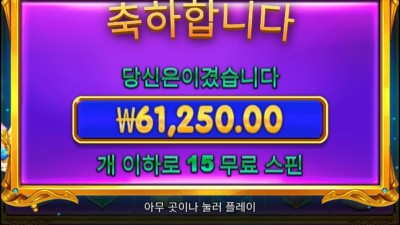 바닥연속진입