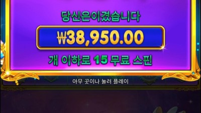 옛날공주