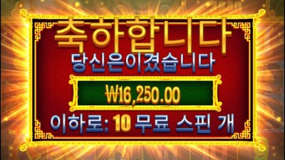 오라메2
