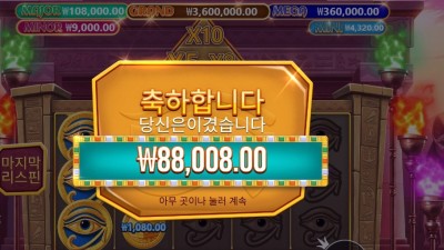 인기슬롯 머미스 주얼스