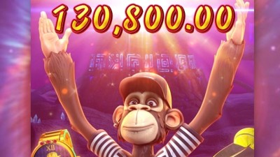 원숭이 팔 번쩍