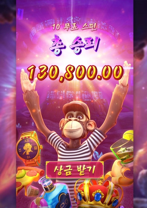 20250813014436WildApe.png
