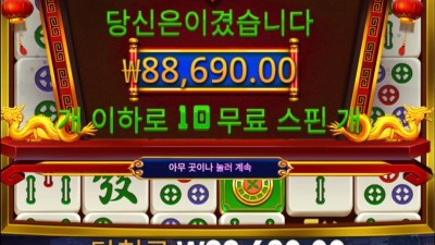 100배 먹었은뎈ㅋㅋㅋ 젠장