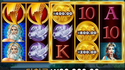 럭키 라이트닝 진입