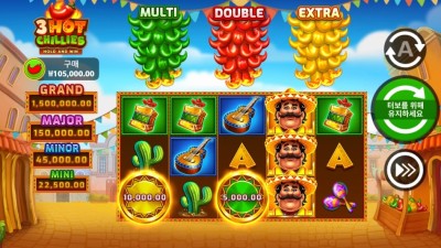 가볍게 한방 묵어버려