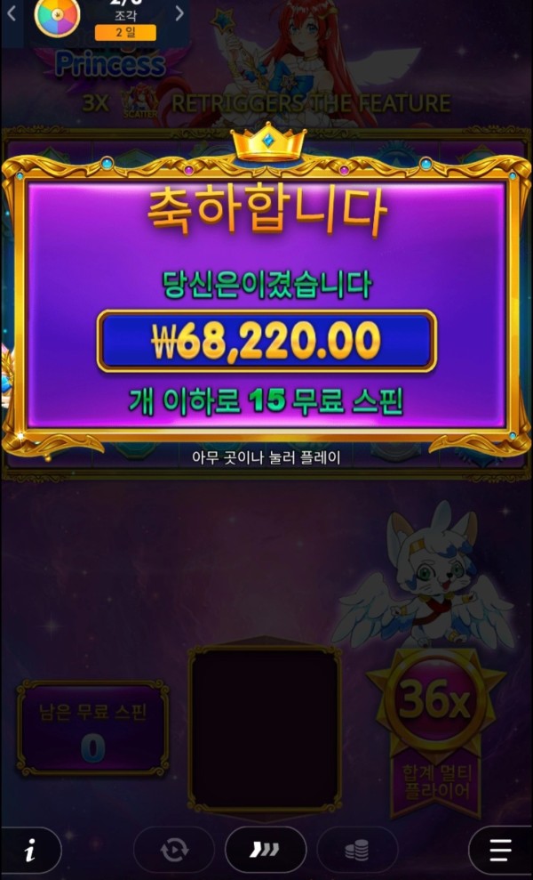 20250815082159Screenshot_20250815_003415_Chrome.jpg