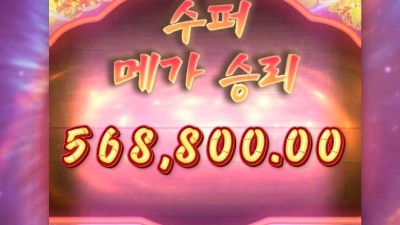 원숭이 파티 제대로