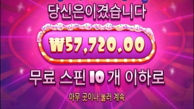 슈천 30장 스타트