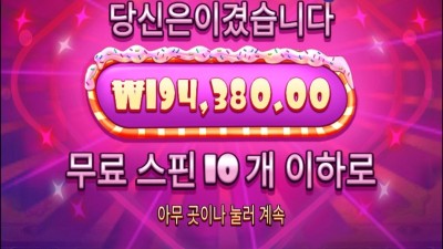 와우 마이너스 2천원 ㅋ