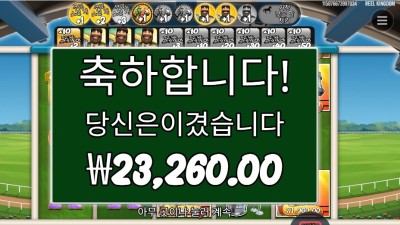 엣 더 레이스 23천원