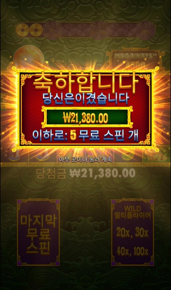 20250819092148Screenshot_20250819_091820_Chrome.jpg