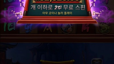 흠... 멘징이니 튀어야지?