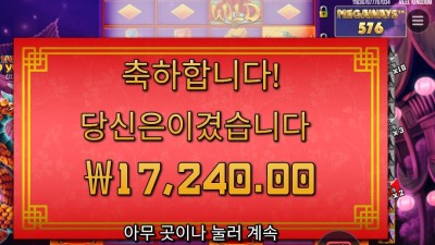 플로팅 드래곤 20스핀