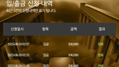 갓스핀후기커뮤니티이벤트