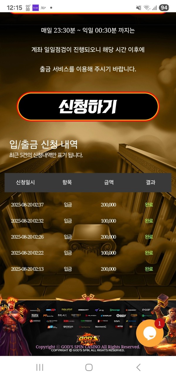 20250820121750Screenshot_20250820_121502_SamsungInternet.jpg