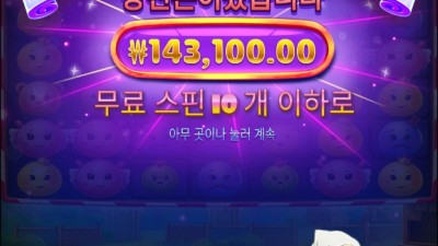 모치몬에 빠지다..