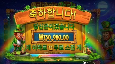 온라인슬롯 레인보우 릴스 １３콩