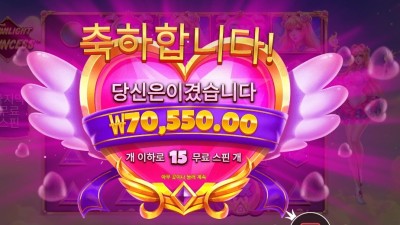 트와일라잇 프린세스 ３５２배