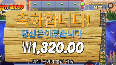 홀드 앤 스피너 곱2 실패