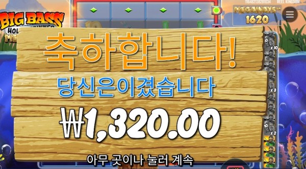 홀드 앤 스피너 곱2 실패