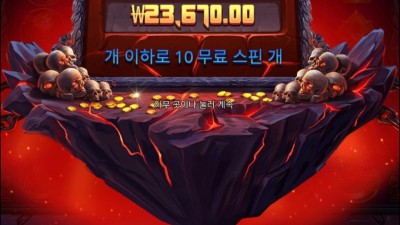 게이트 오브 하데스 2만구매