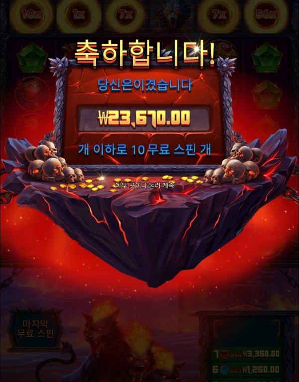 20250822125743Screenshot_20250822_125429_Chrome.jpg