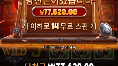 속는샘 치고 뒤통수 씨게 맞았다 ㅋ