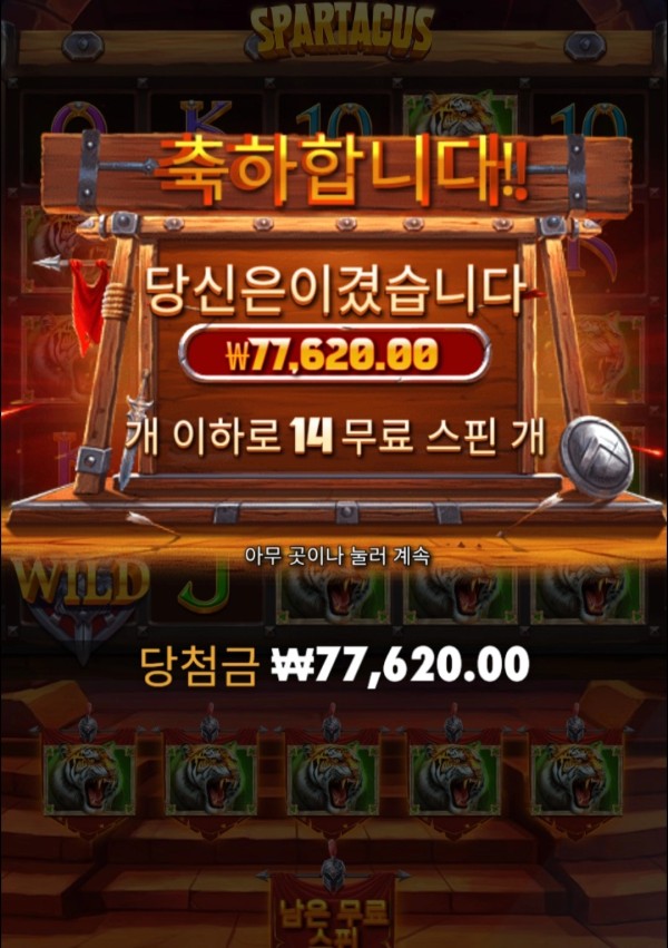 20250822131006Screenshot_20250822_130741_Chrome.jpg