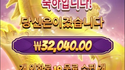 다음판 막판하든해야지..