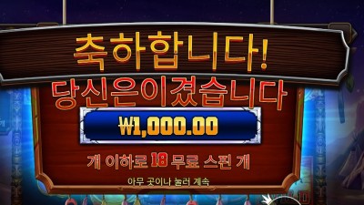 머스탱 트레일 천원