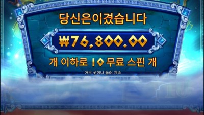 제우스 하데스 제우스 1.5구매 후기