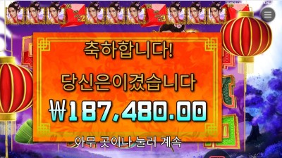 플로팅 드래곤 937배