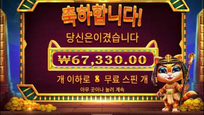 다죽어가는거 캣트라가 살렸누