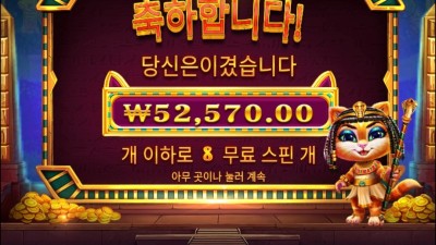 오 캣트라 뭐야?