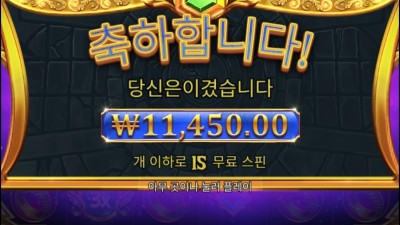 올푸천 연속구매