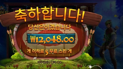 프라그마틱 파이어 아처 후기