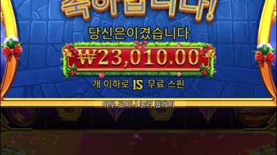 올푸 크리스마스