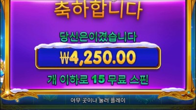 공주 크리스마스