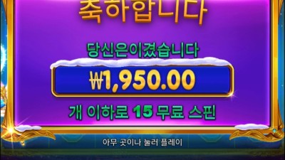 나랑은 안맞는듯한데..