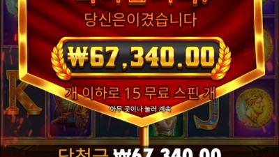 조금만 더 주지..