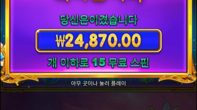 공주천 연속구매