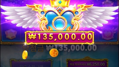 바닥에서 왜 잘 주냐