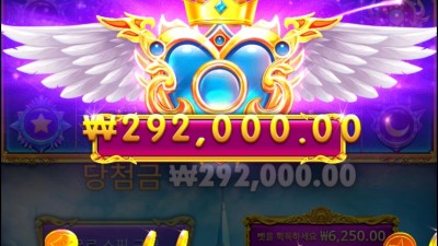 오늘도 공주 바닥 미쳤네