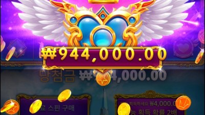 공주천바닥 땡큐