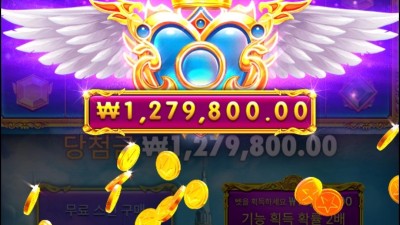 공주천바닥 요즘 미쳤네