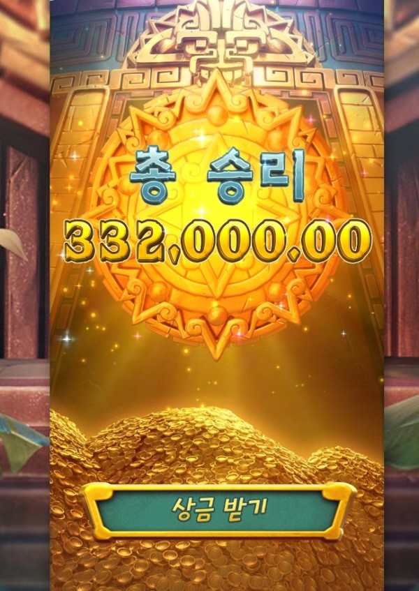 20250830023851TreasuresofAztec.png