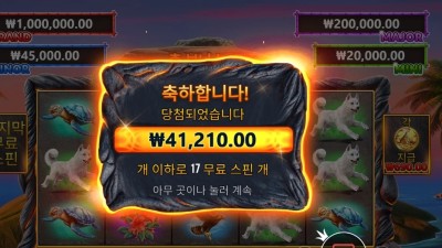 볼케이노 가데스 206배