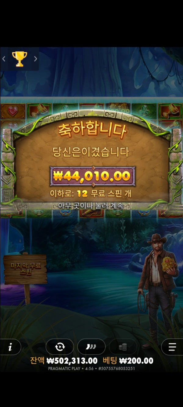 20250901140529Screenshot_20250901045654_SamsungInternet.jpg