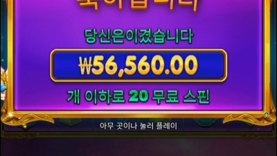 공주천바닥진입