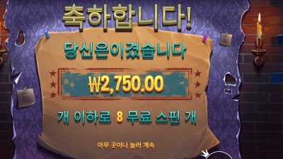 마이스 마이너스네